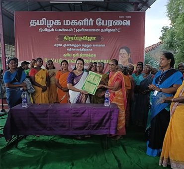 Women's Leadership Workshop
